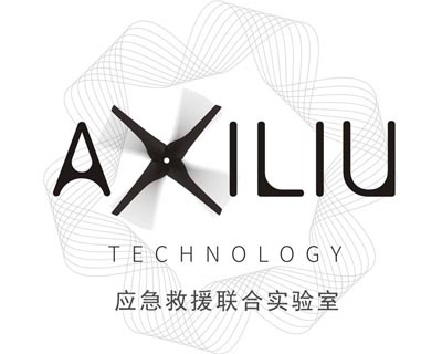應(yīng)急救援聯(lián)合實驗室 應(yīng)急救援聯(lián)合實驗室